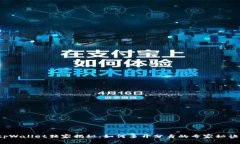 tpWallet独家揭秘：如何多开